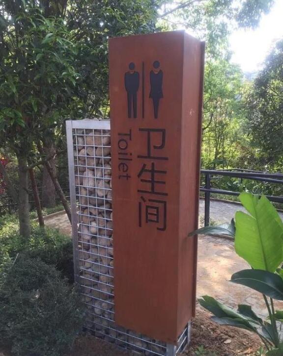 歙县锈钢板标识牌